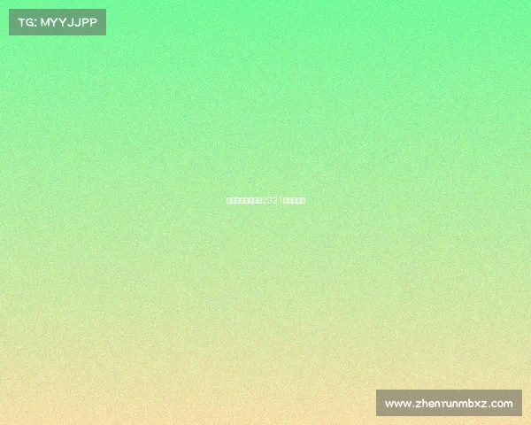 北京世锦赛赛事—2021北京世锦赛